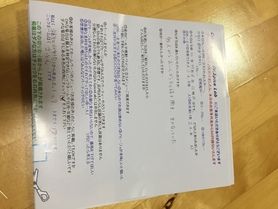 福知山市内から来ていただいたさっとんさん、初来店ありがとうございます