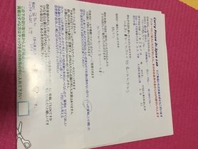 福知山から来ていただいたシオさん、初来店ありがとうございます