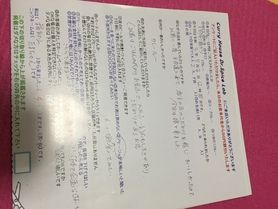 福知山から来ていただいたたまちゃんさん、初来店ありがとうございます