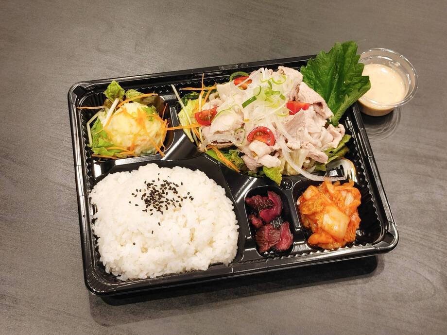 豚しゃぶ弁当（1100）