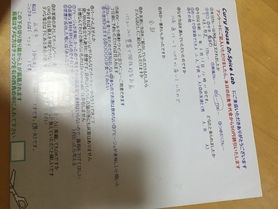 丹波市から来ていただいたマコチさん、ご来店ありがとうございます