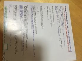 名無しさん、初来店ありがとうございます