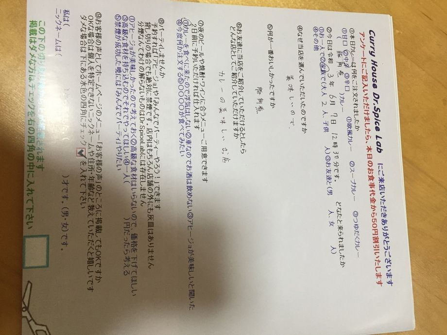 名無しさん、ご来店ありがとうございます