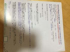 名無しさん、ご来店ありがとうございます