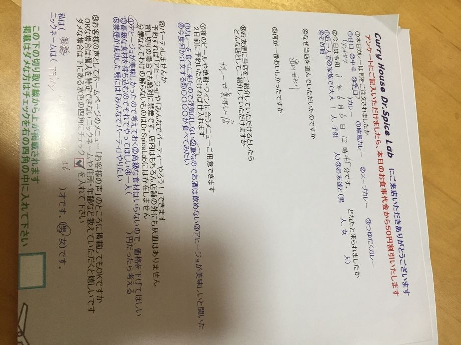 舞鶴から来ていただいたアデペンさん、ご来店ありがとうございます