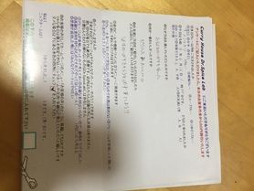 名無しさん、ご来店ありがとうございます