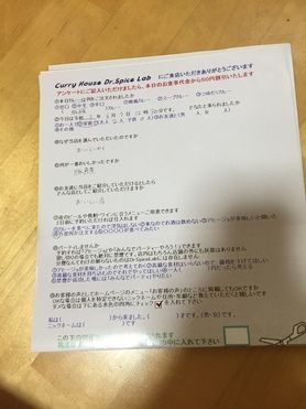 名無しさん、ご来店ありがとうございます