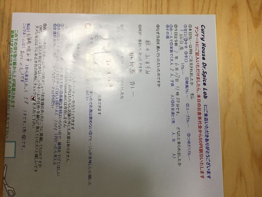 兵庫県明石市から来ていただいたありにゃんさん、初来店ありがとうございます