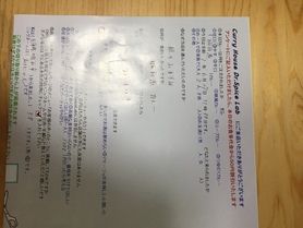 兵庫県明石市から来ていただいたありにゃんさん、初来店ありがとうございます