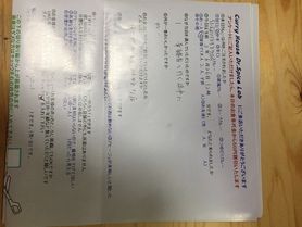 名無しさん、初来店ありがとうございます