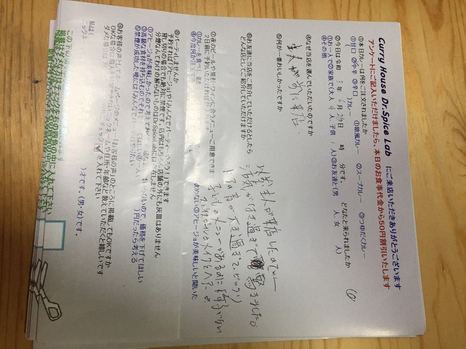 名無しさん、ご来店ありがとうございます