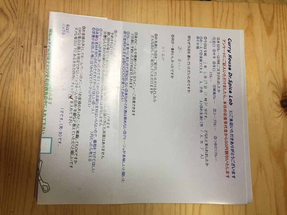 名無しさん、ご来店ありがとうございます