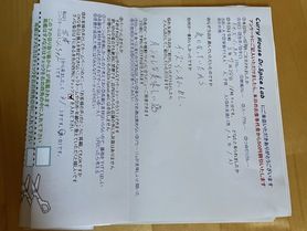 宮津から来ていただいたこんちゃんさん、初来店ありがとうございます