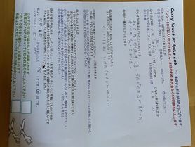 京都・亀岡から来ていただいたヒロさん、初来店ありがとうございます