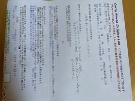 大阪から来ていただいたマソーさん、ご来店ありがとうございます