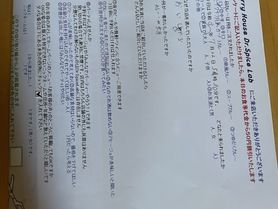 名無しさん、ご来店ありがとうございます