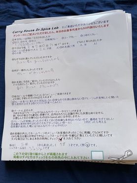 三田から来ていただいたジュジュさん、初来店ありがとうございます