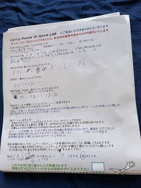 ぼくはから来ていただいたらいとさん、初来店ありがとうございます