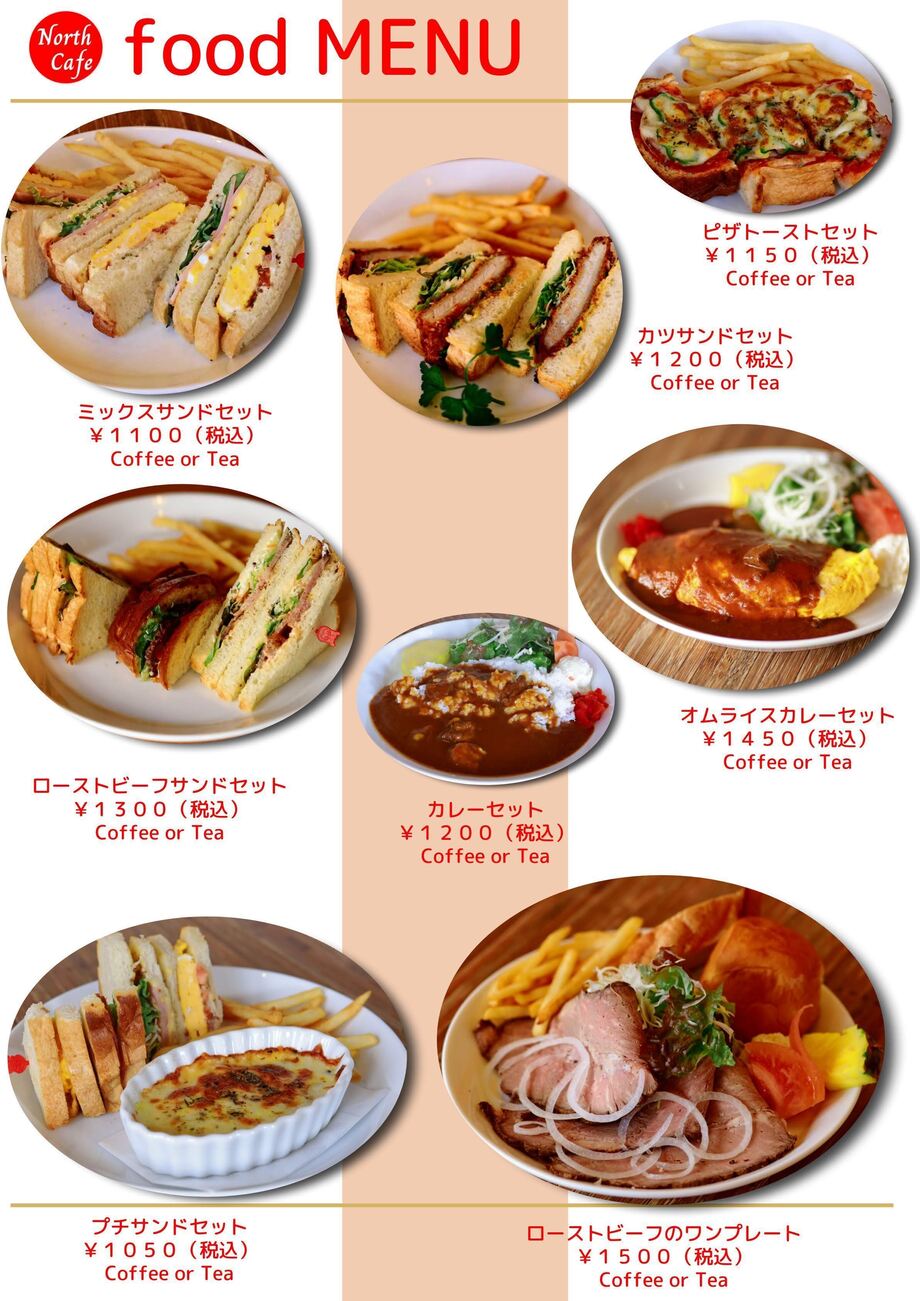 Food MENU 2
