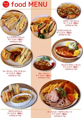 Food MENU 2