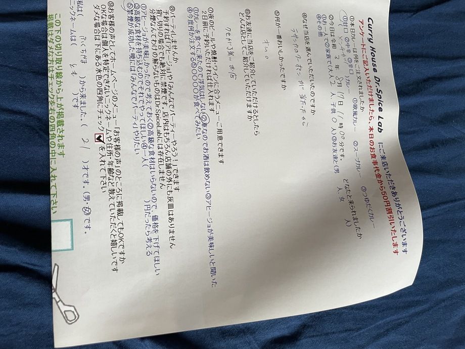 ふくちやまから来ていただいたともさん、初来店ありがとうございます