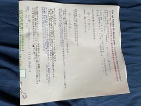 六人部から来ていただいたれなさん、初来店ありがとうございます