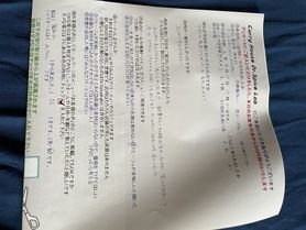 福知山から来ていただいたみっちゃんさん、ご来店ありがとうございます