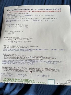 福知山から来ていただいたマサトさん、初来店ありがとうございます