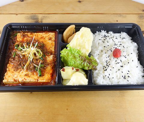 麻婆御膳弁当