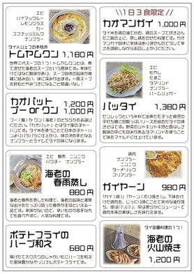 メインメニュー