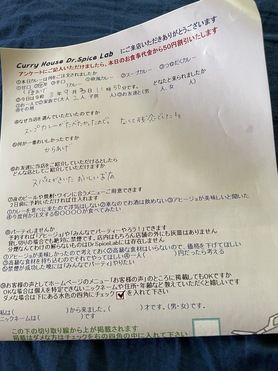 名無しさん、初来店ありがとうございます