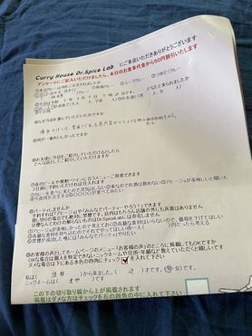 綾部から来ていただいたオザさん、初来店ありがとうございます