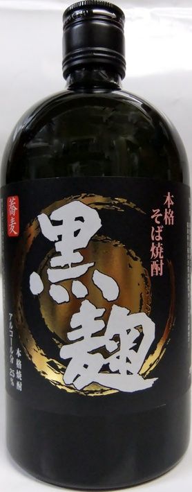 そば焼酎「黒麹」
