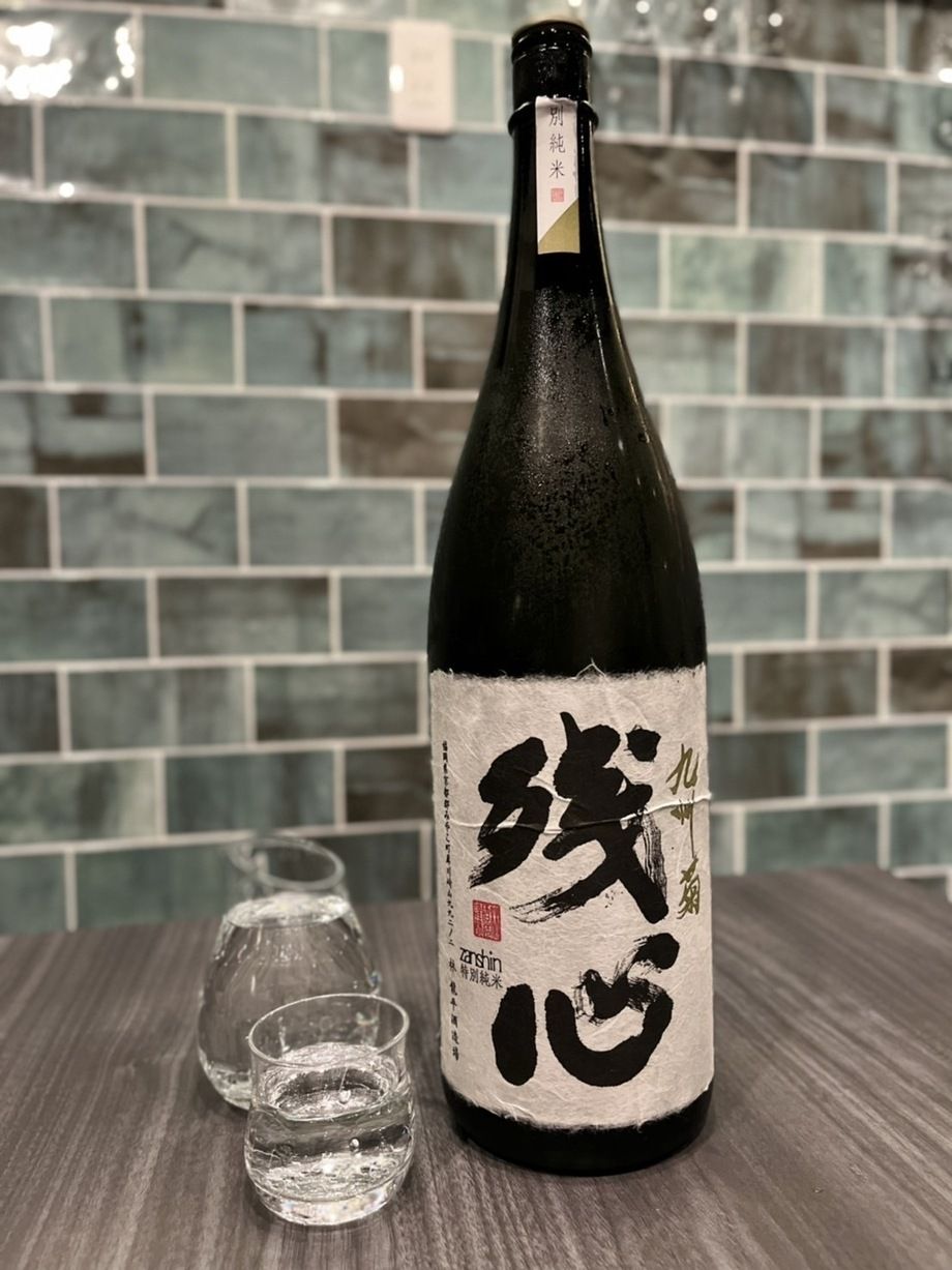 九州菊　残心　特別純米 Glass/1合