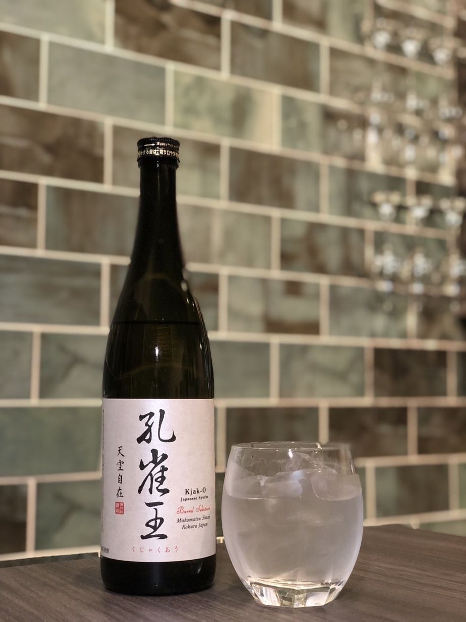 孔雀王　麦焼酎