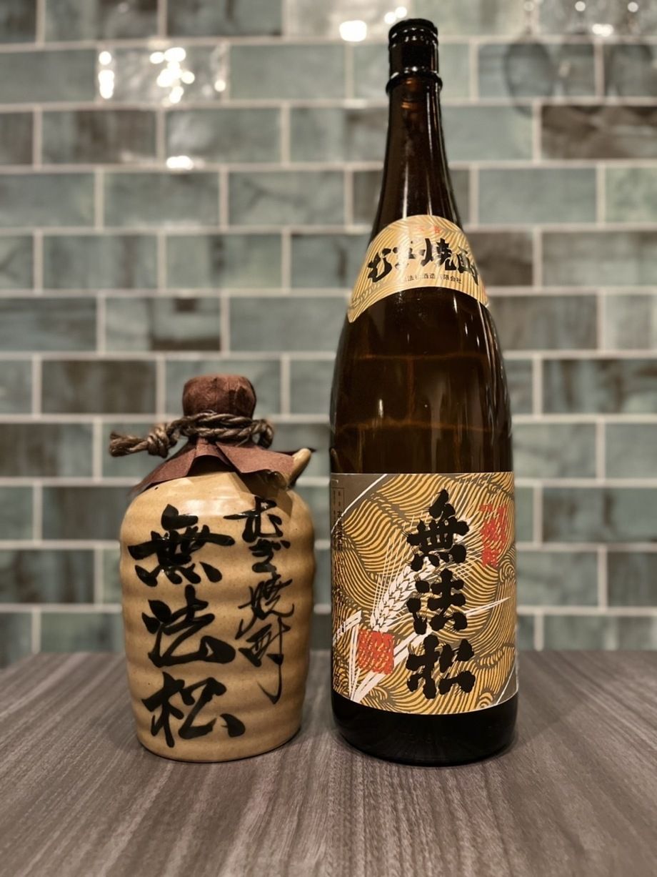 無法松　麦焼酎