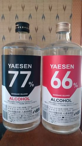 八重泉66度、77度（おちょこで）