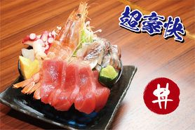 超豪快！！　海鮮丼！！　生青のりの味噌付き