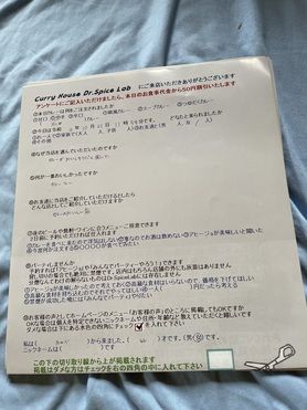 綾部から来られた名無しさん、ご来店ありがとうございます