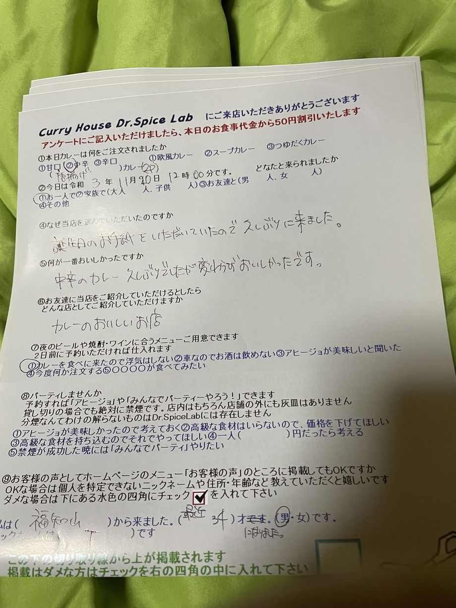福知山から来ていただいたTさん、ご来店ありがとうございます