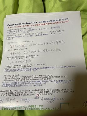 福知山から来ていただいたTさん、ご来店ありがとうございます