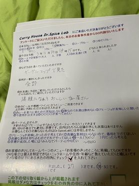 京丹後市から来ていただいたタンゴさん、初来店ありがとうございます