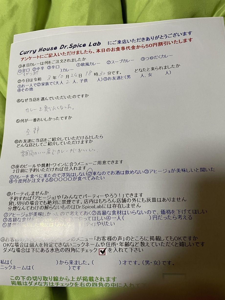 名無しさん、ご来店ありがとうございます