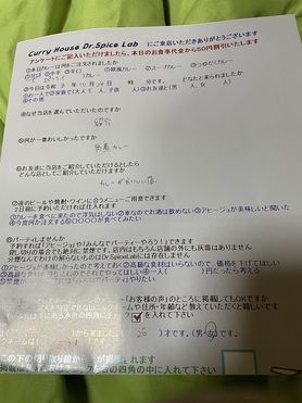 神奈川から来ていただいたゆきのすけさん、初来店ありがとうございます