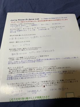 福知山市内から来ていただいたこうめさん、初来店ありがとうございます