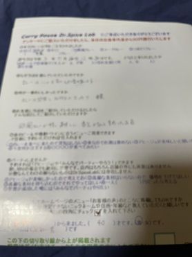 綾部市から来ていただいたまたカレー男さん、ご来店ありがとうございます