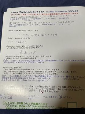 京都市内から来ていただいた名無しさん、初来店ありがとうございます