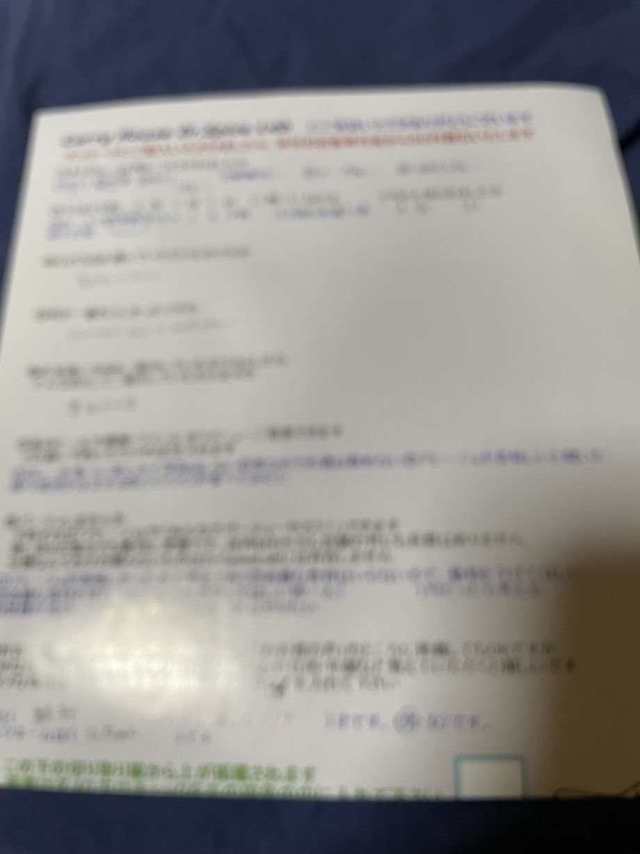 綾部から来ていただいたてっちゃんさん、初来店ありがとうございます