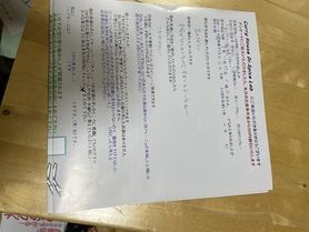 名無しさん、初来店ありがとうございます