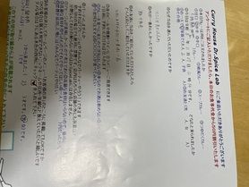 京都市内から来ていただいたカルロスさん、初来店ありがとうございます